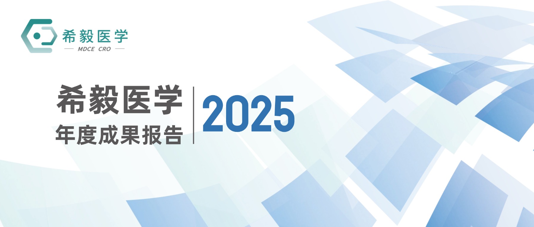 企业宣传现代科技感商务DM宣传单
